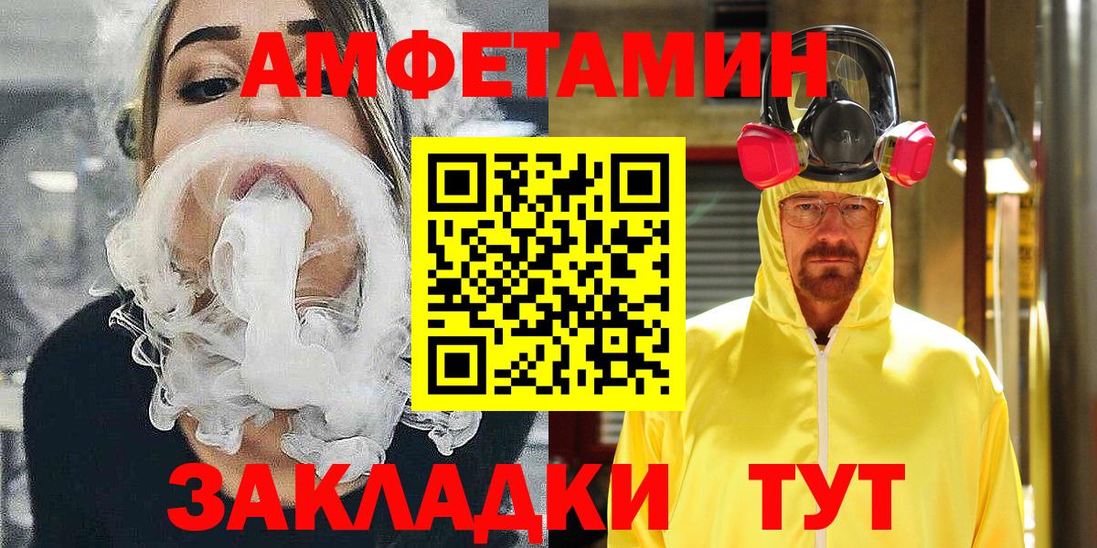 АМФ VHQ Королёв