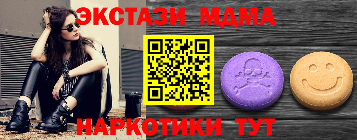 Ecstasy VHQ Королёв