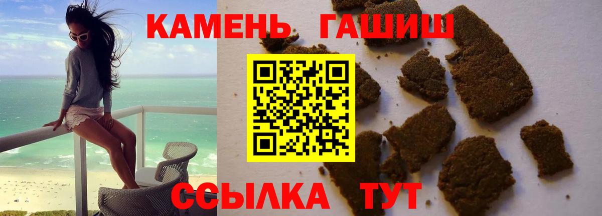 ГАШИШ Изолятор  ГАШИШ Ice-O-Lator  Королёв  ГАШ  Вход с VPN 