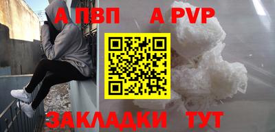 гашиш Комсомольск-на-Амуре