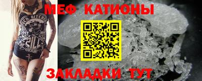 кокаин Конаково