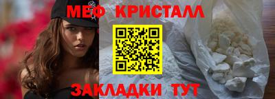бутират Коммунар
