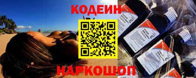 кокаин Конаково