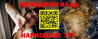 бутират Коммунар