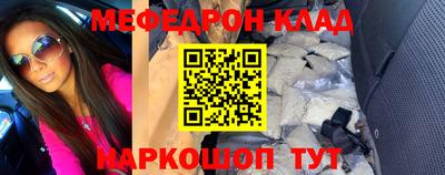 кокаин Конаково