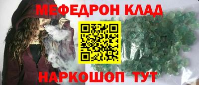 бутират Коммунар