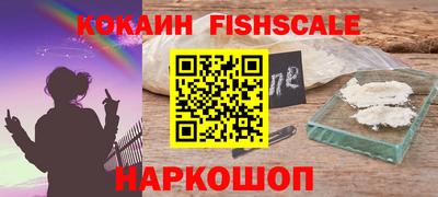 кокаин Конаково