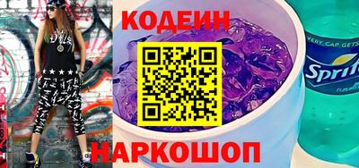 кокаин Конаково