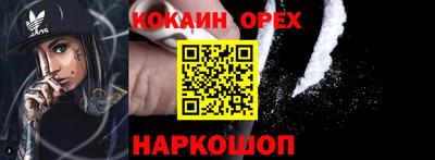 бутират Коммунар