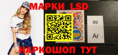 кокаин Конаково