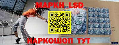 гашиш Комсомольск-на-Амуре