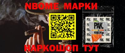 бутират Коммунар