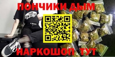 бутират Коммунар