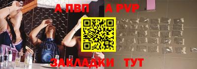 бутират Коммунар