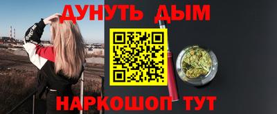 бутират Коммунар