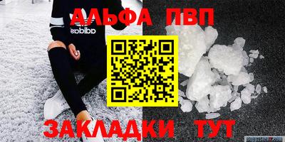 бутират Коммунар