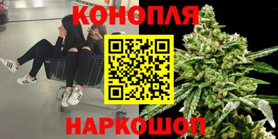 гашиш Комсомольск-на-Амуре