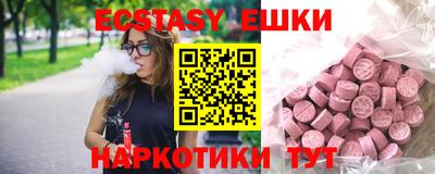 кокаин Конаково