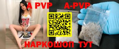 кокаин Конаково