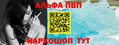 бутират Коммунар