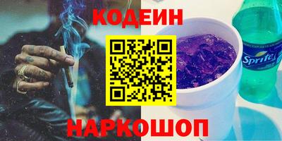 кокаин Конаково