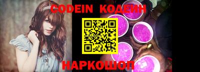 кокаин Конаково