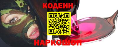 кокаин Конаково