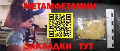 бутират Коммунар