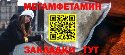 кокаин Конаково