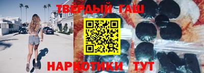 гашиш Комсомольск-на-Амуре