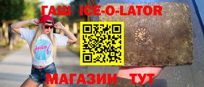гашиш Комсомольск-на-Амуре