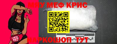 бутират Коммунар