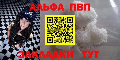 кокаин Конаково