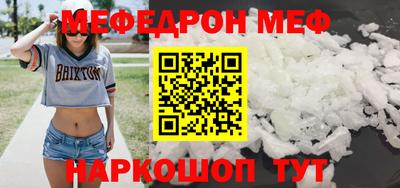 бутират Коммунар