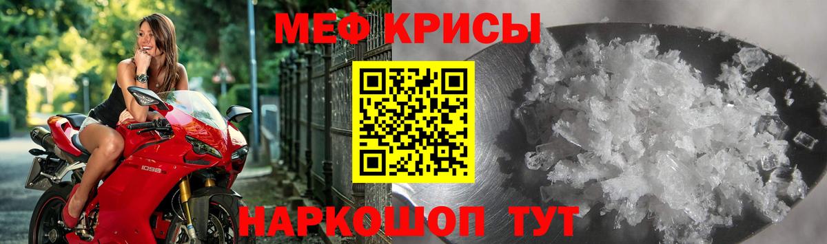 Королёв  МЯУ-МЯУ mephedrone  МЯУ-МЯУ  Вход с VPN 