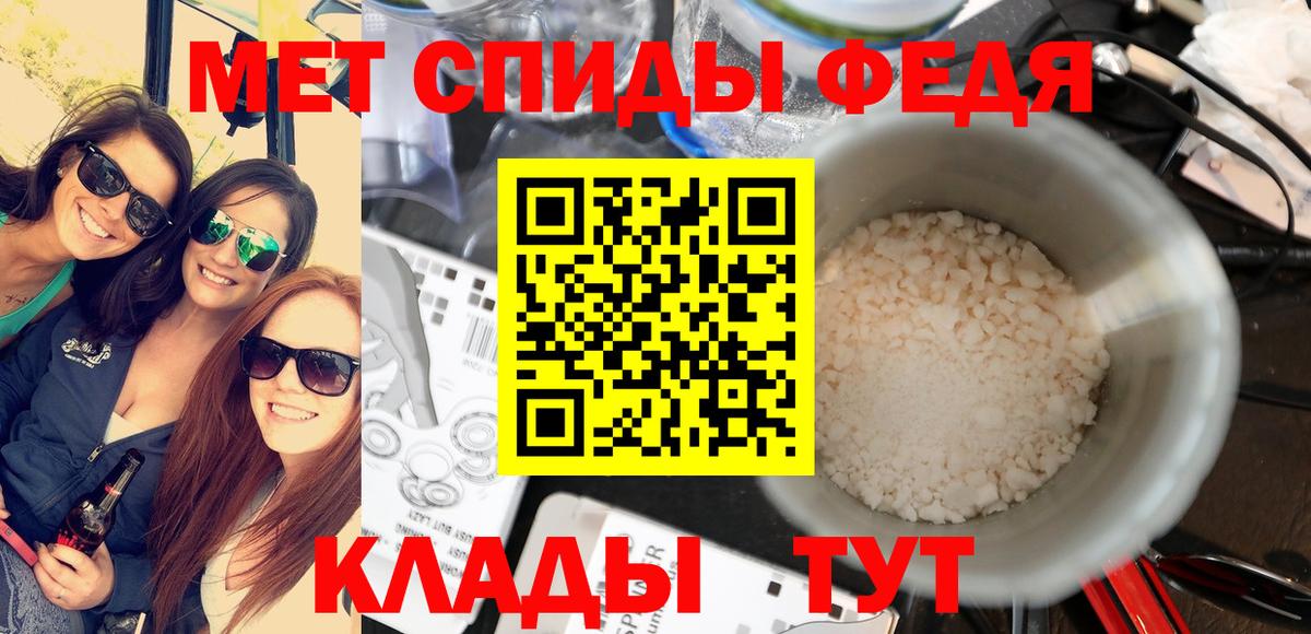 Метамфетамин Methamphetamine Королёв
