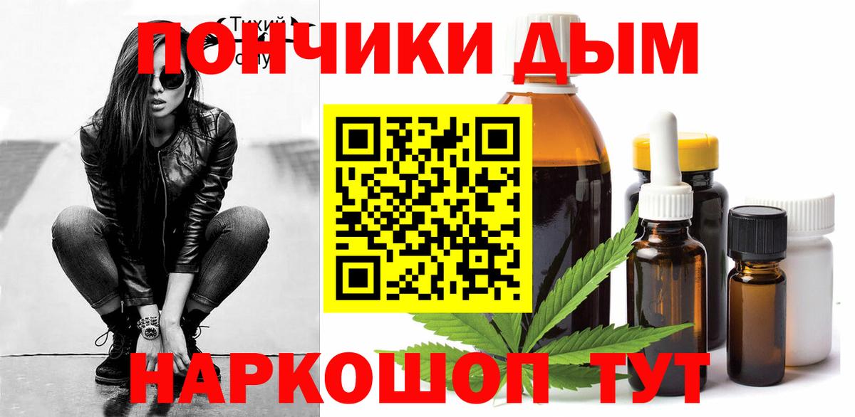Бошки марихуана планчик Королёв