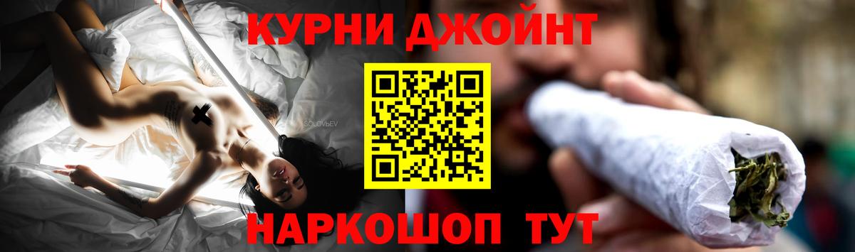 Марихуана SATIVA & INDICA  Канабис сатива  Королёв  Вход с VPN  МАРИХУАНА марихуана 